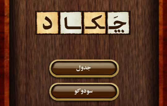 گوشی موبایل - Mobile Phones (Smart Phones)