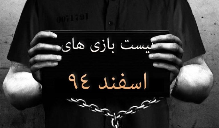 مقالات بازی