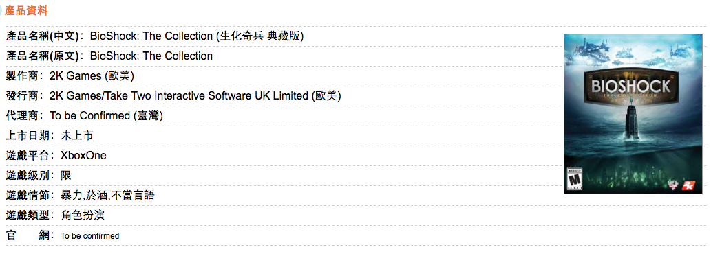 3023263-screen+shot+2016-03-17+at+11.04.06