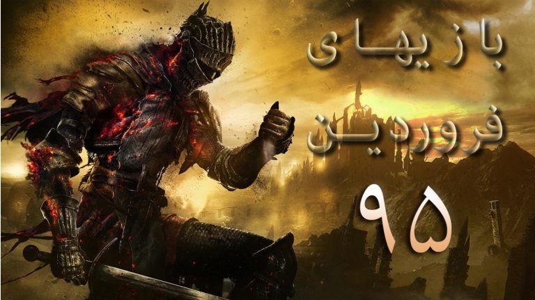 مقالات بازی