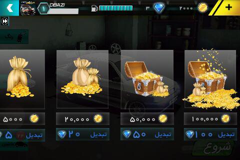 takeoff for android- Dbazi review 26