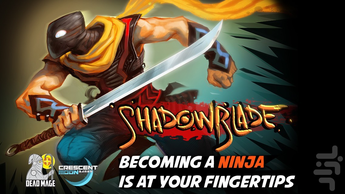 شمشیر تاریکی