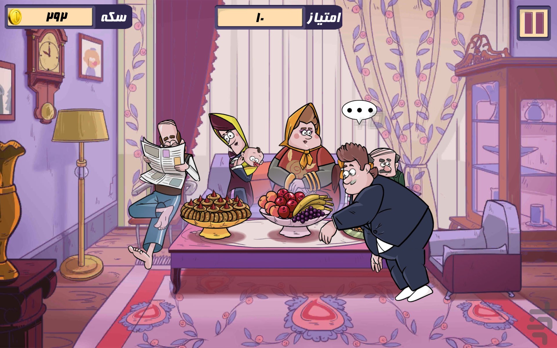 مهمان اصغر آقا