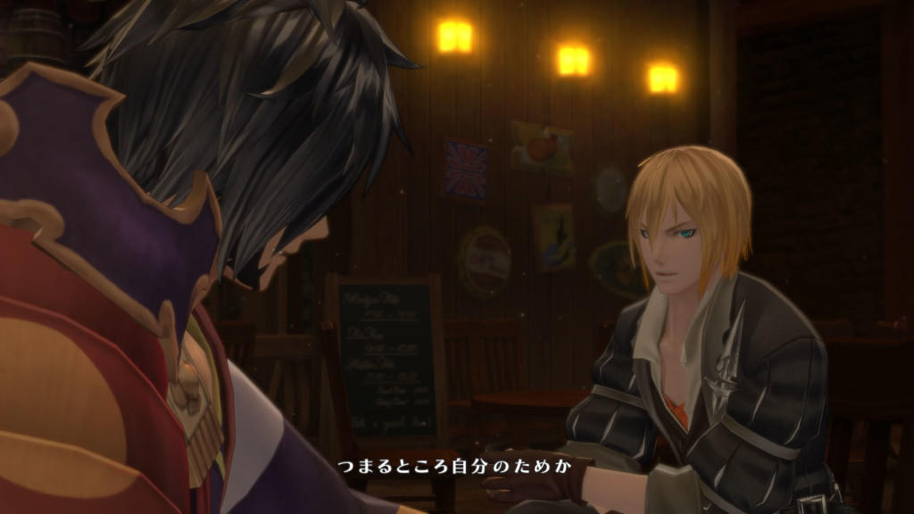 Tales of Berseria, شرکت باندای نامکو