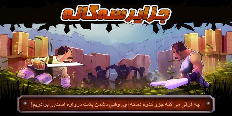 اخبار بازی