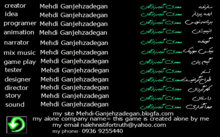 نقد و بررسی