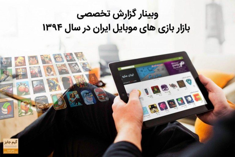 اخبار بازی