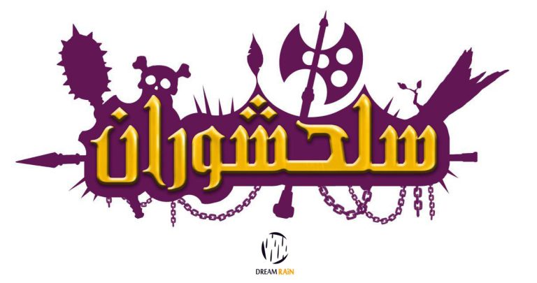 مقالات بازی