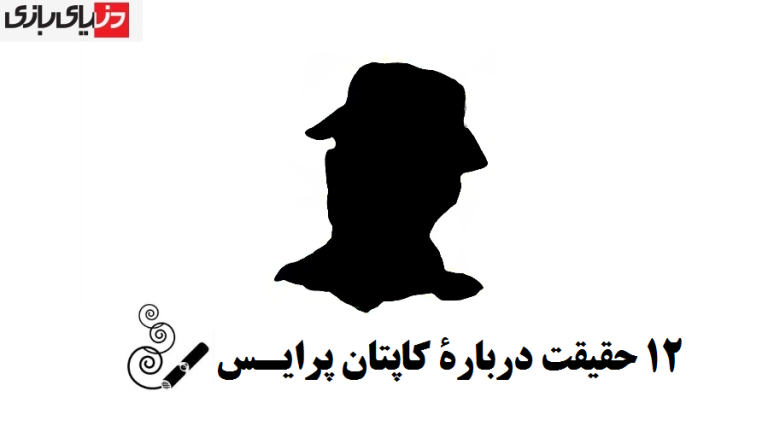 مقالات بازی