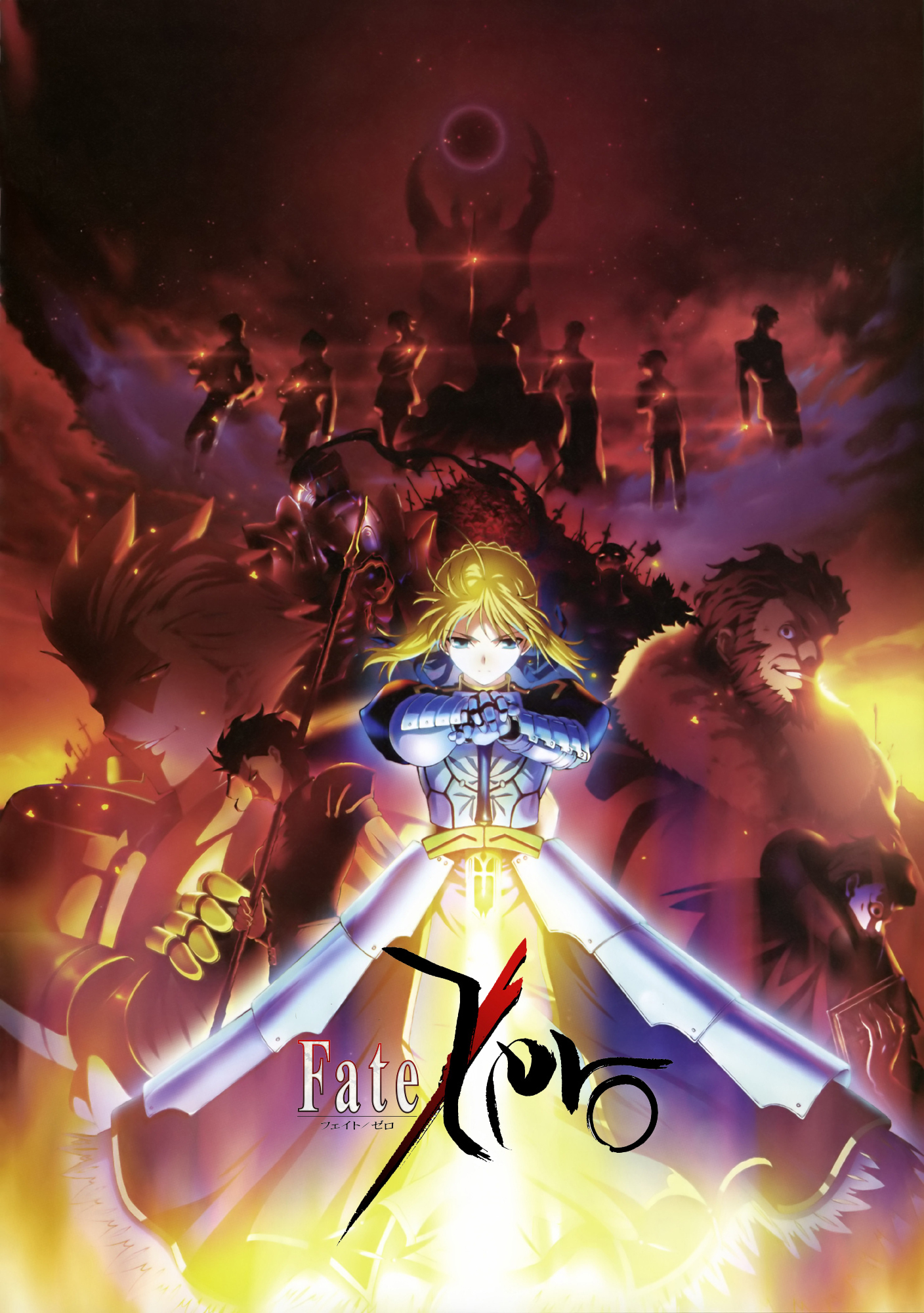 fate-zero