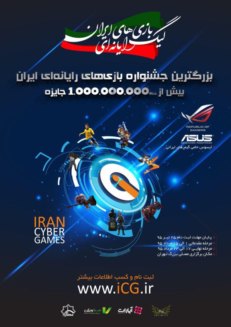 اخبار بازی