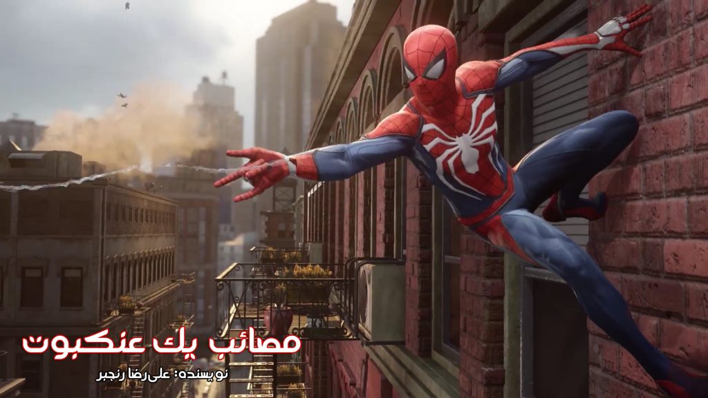 مصائب یک عنکبوت| نگاهی موشکافانه به عنوان تازه «مردعنکبوتی» Spiderman