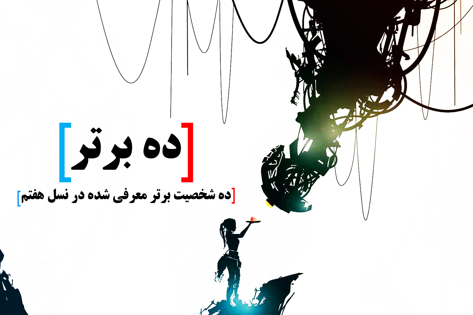 شرکت والو (Valve)