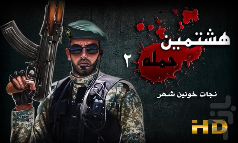 اخبار بازی