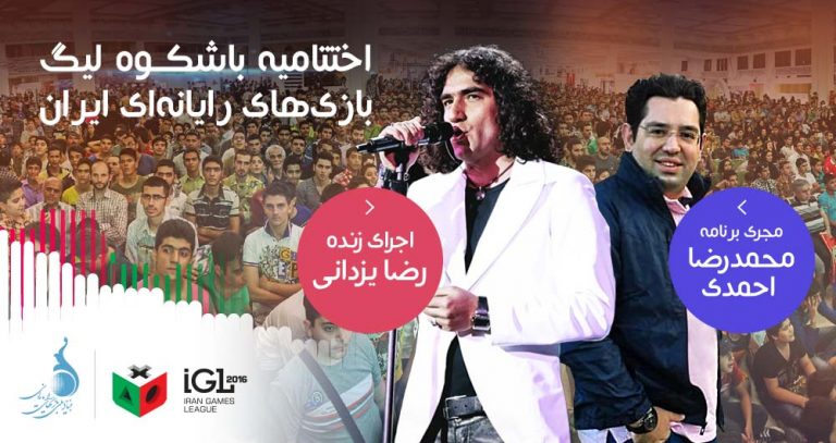 گزارش آگهی