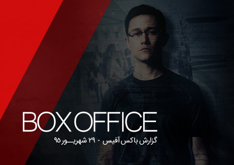 سینما و تلویزیون