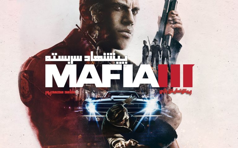 مقالات بازی