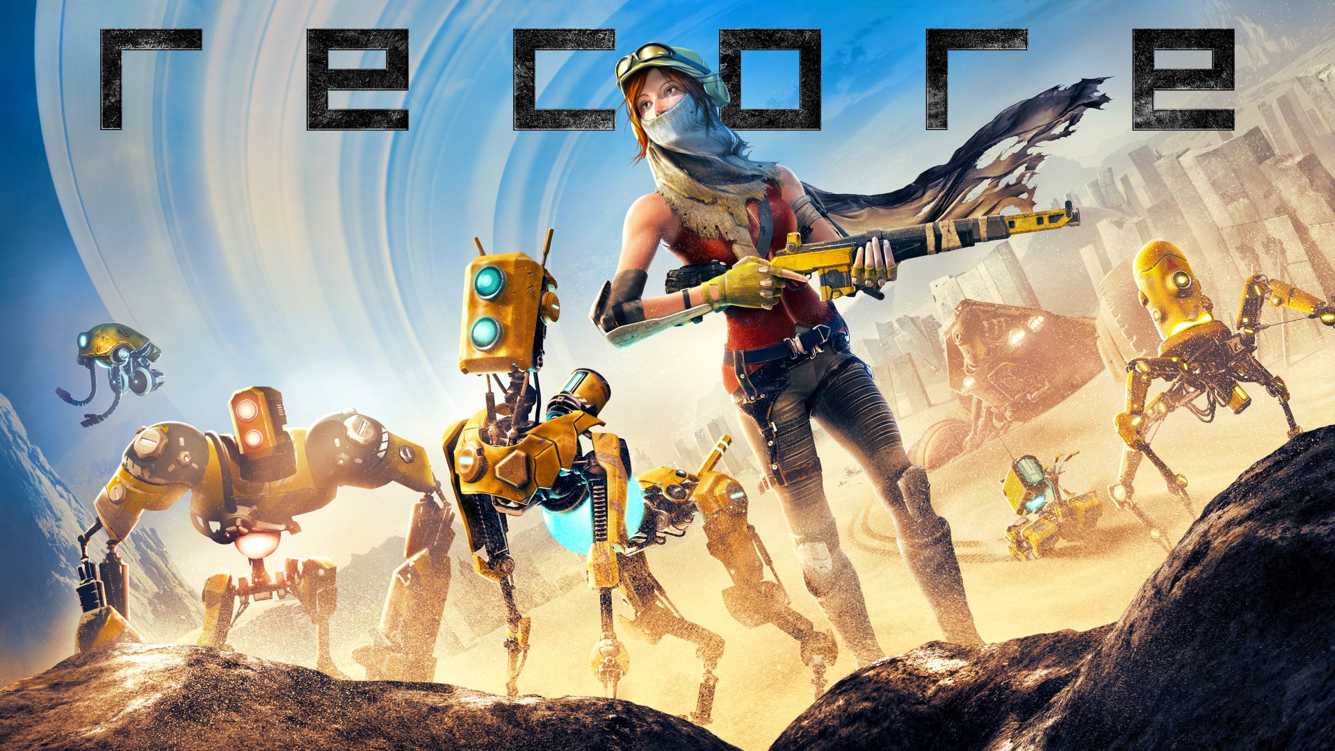 Recore, کنسول Xbox One