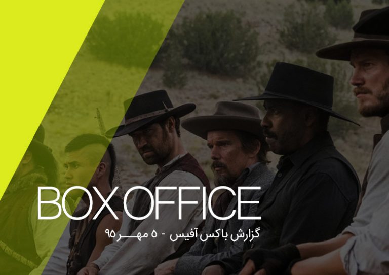 سینما و تلویزیون