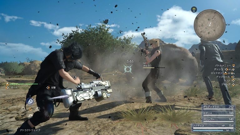 Final Fantasy 15
