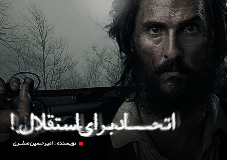 سینما و تلویزیون