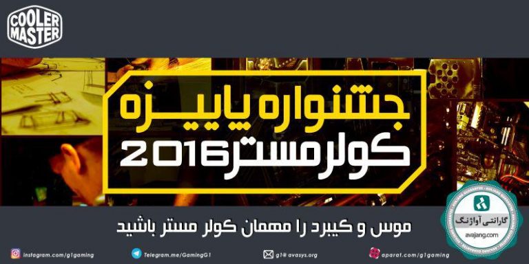 اخبار فناوری