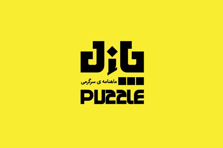 گزارش آگهی
