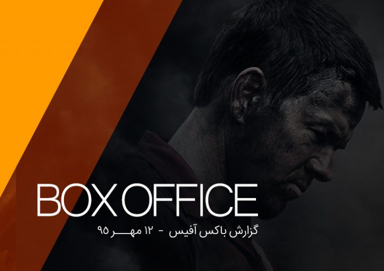 سینما و تلویزیون