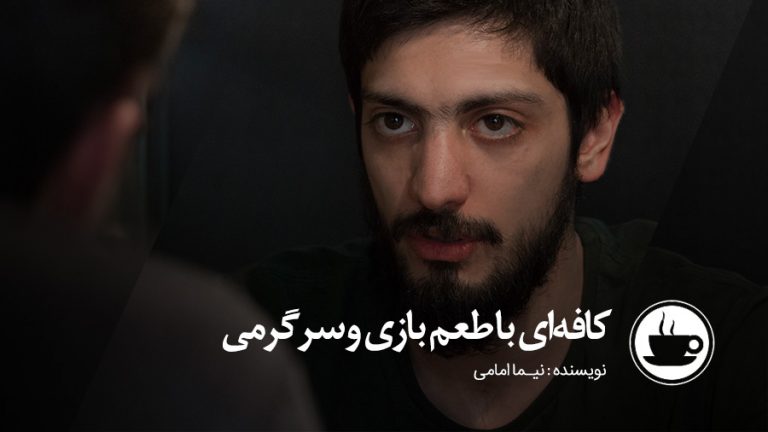 مقالات بازی