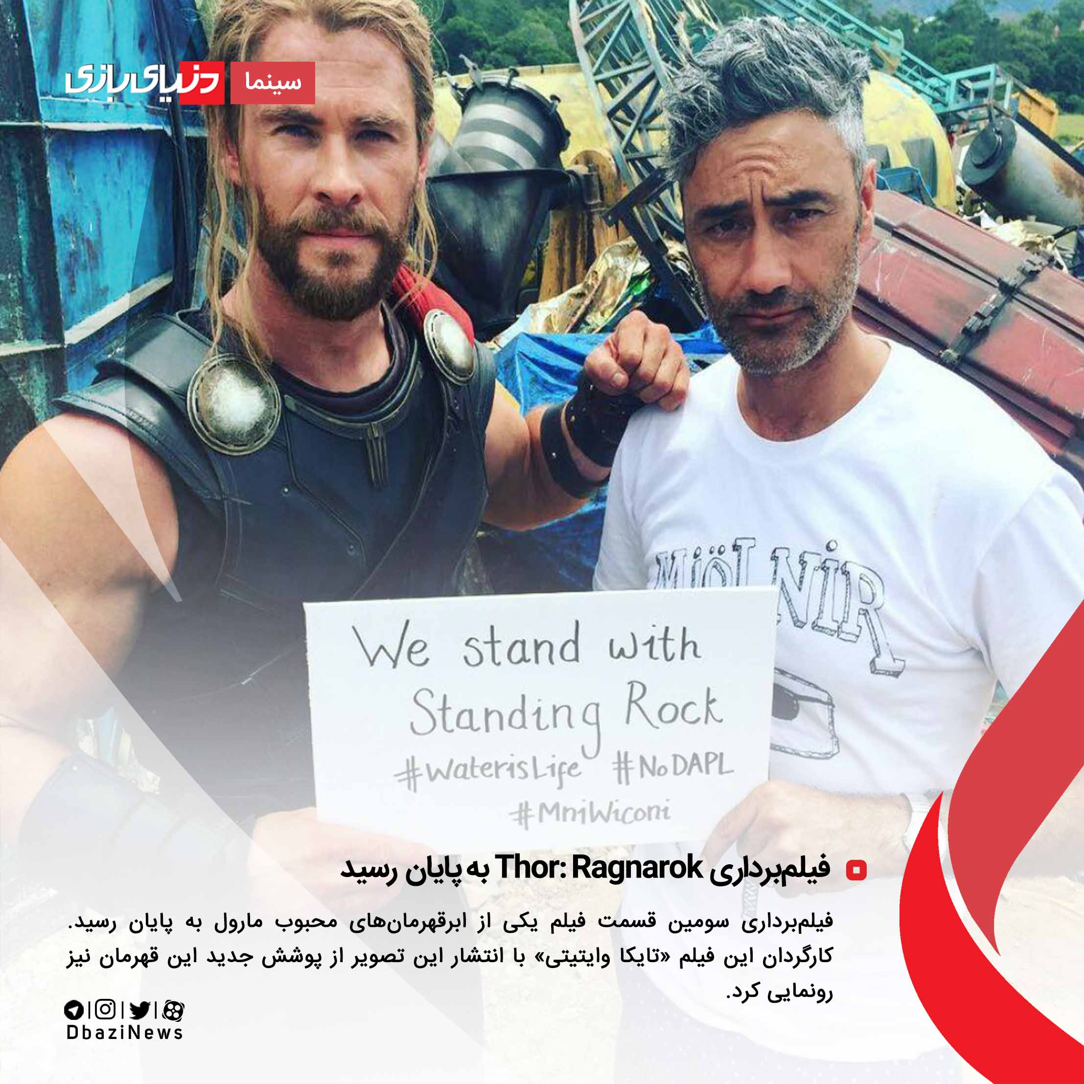 %d8%aa2%d8%b5%d9%88%db%8c%d8%b1-_-%d8%b3%d8%a7%db%8c%d8%b2-%d8%a7%db%8c%d9%86%d8%b3%d8%aa%d8%a7%da%af%d8%b1%d8%a7%d9%85