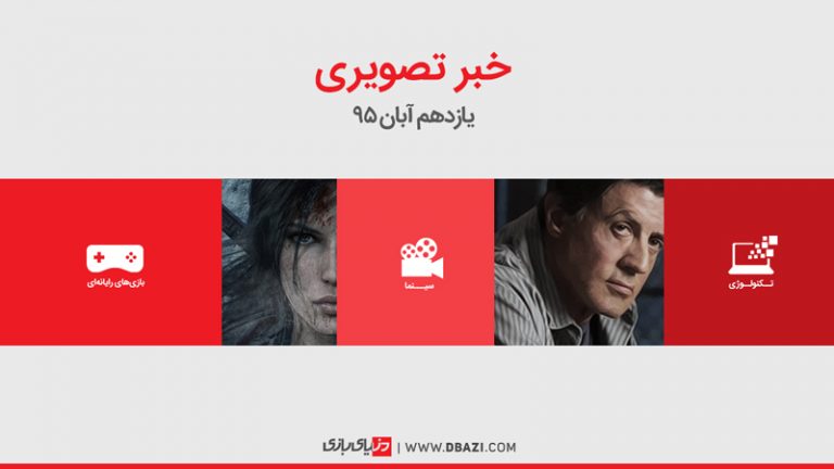 سینما و تلویزیون