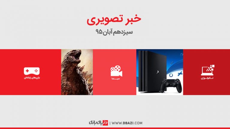 سینما و تلویزیون