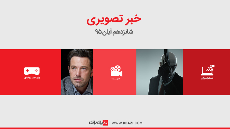 PlayStation Pro, The Witcher 3, کنسول Xbox One