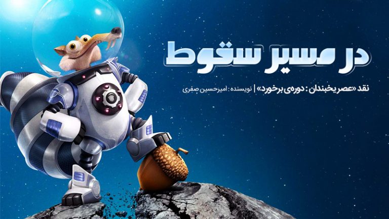سینما و تلویزیون