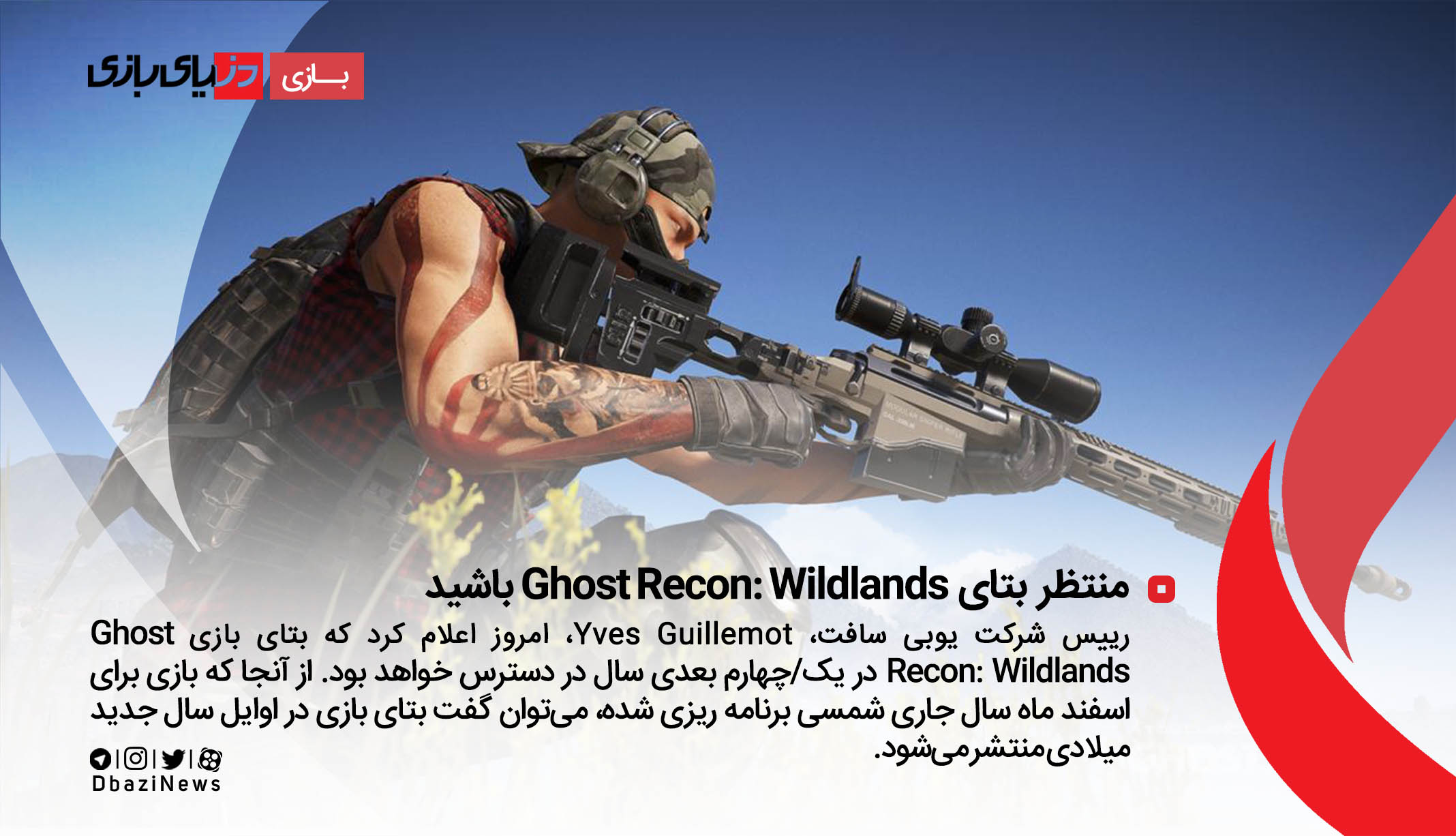 %d8%aa%d8%b5%d9%88%db%8c%d8%b1-1%d8%a7%d9%81%d9%82%db%8c-_-%d8%aa%d9%84%da%af%d8%b1%d8%a7%d9%85-%d9%88-%d8%aa%d9%88%db%8c%db%8c%d8%aa%d8%b1