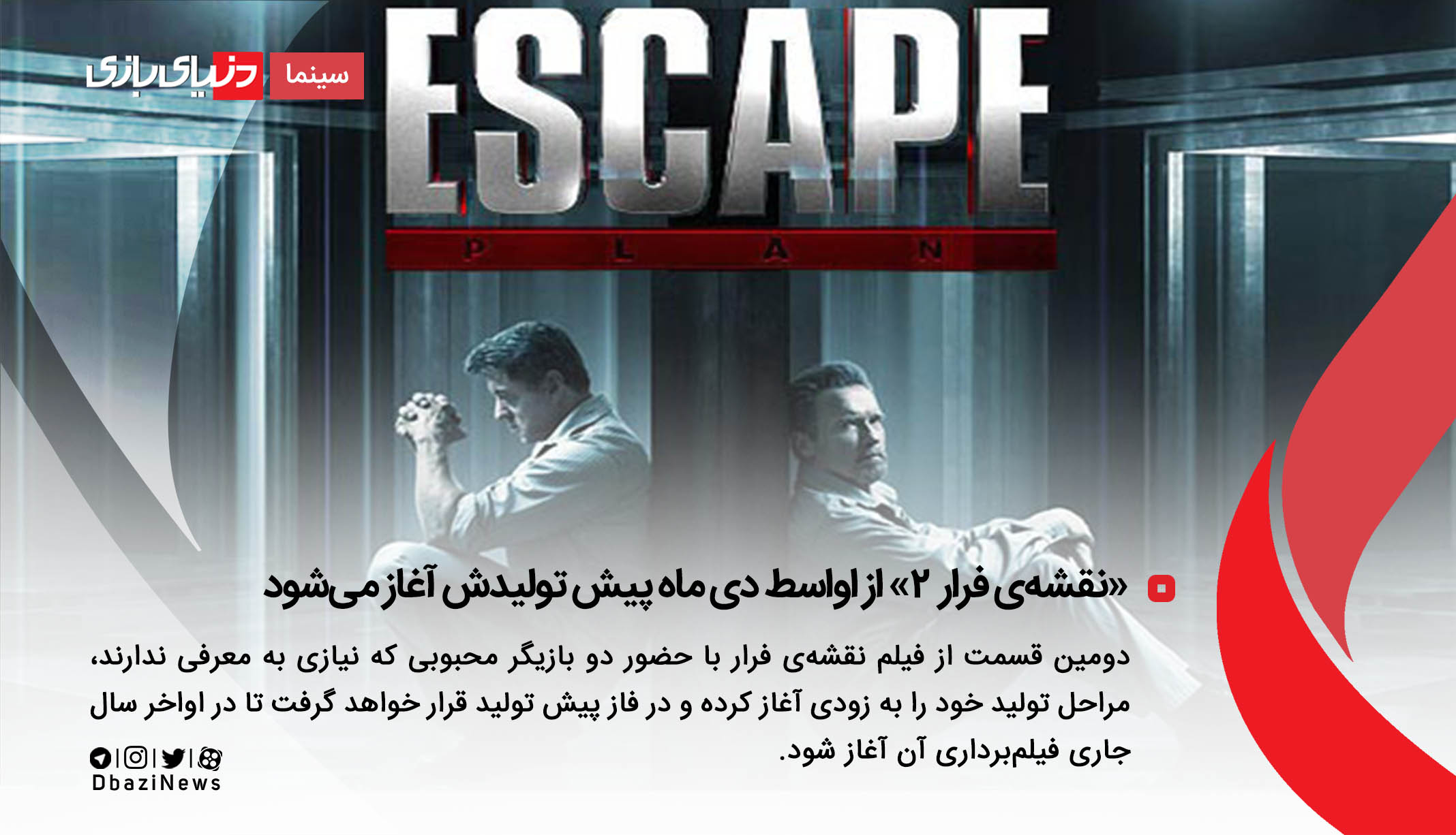 %d8%aa%d8%b5%d9%88%db%8c%d8%b1-%d8%a7%d9%81%d9%82%db%8c-_-%d8%aa%d9%84%da%af%d8%b1%d8%a7%d9%85-%d9%88-%d8%aa%d9%88%db%8c%db%8c%d8%aa%d8%b1