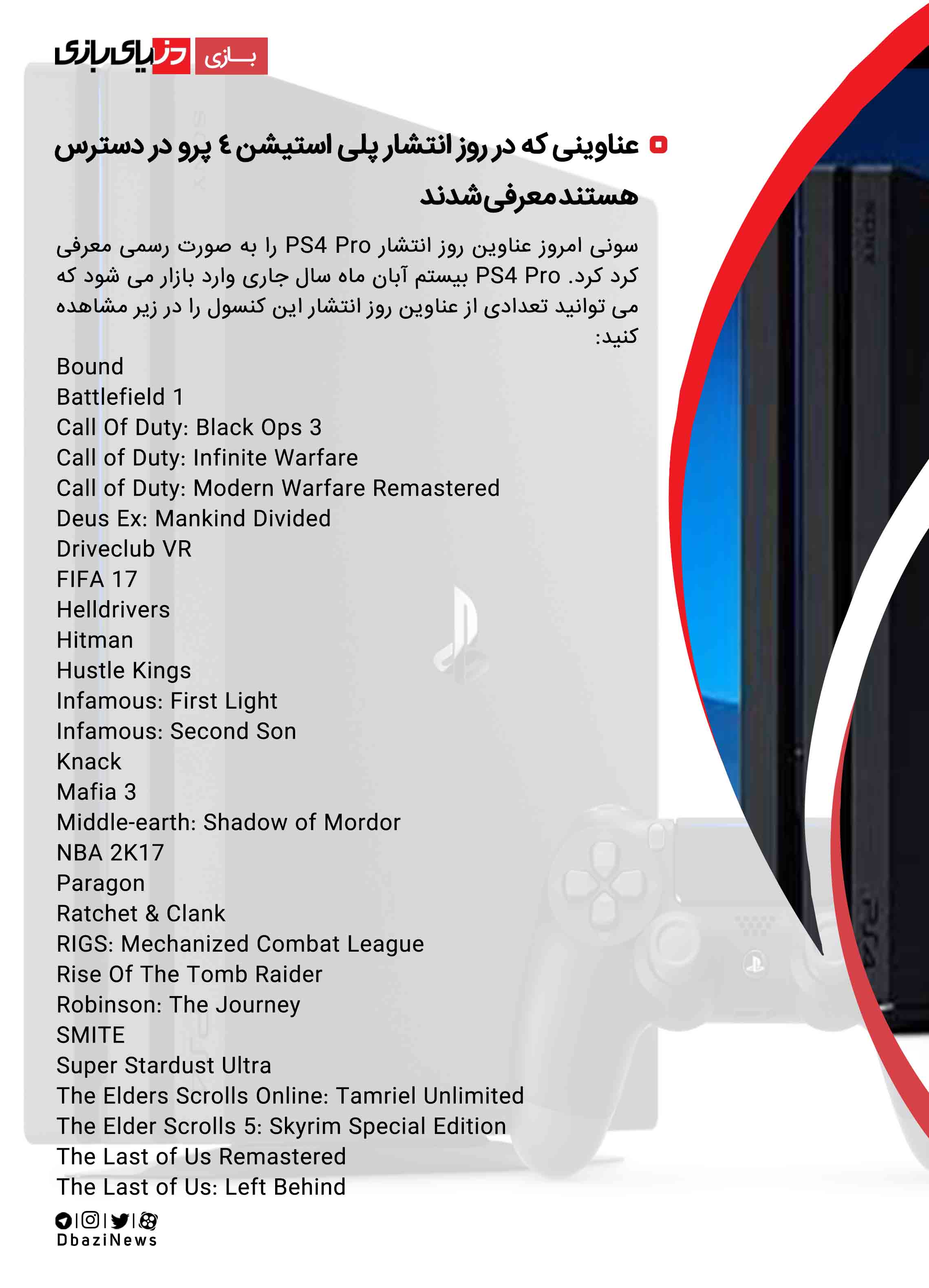 %d9%85%d8%aa%d9%86-%d8%a8%d9%84%d9%86%d8%af-_-%d8%b3%d8%a7%db%8c%d8%b2-%d8%aa%d9%84%da%af%d8%b1%d8%a7%d9%85-%d9%88-%d8%aa%d9%88%db%8c%db%8c%d8%aa%d8%b1