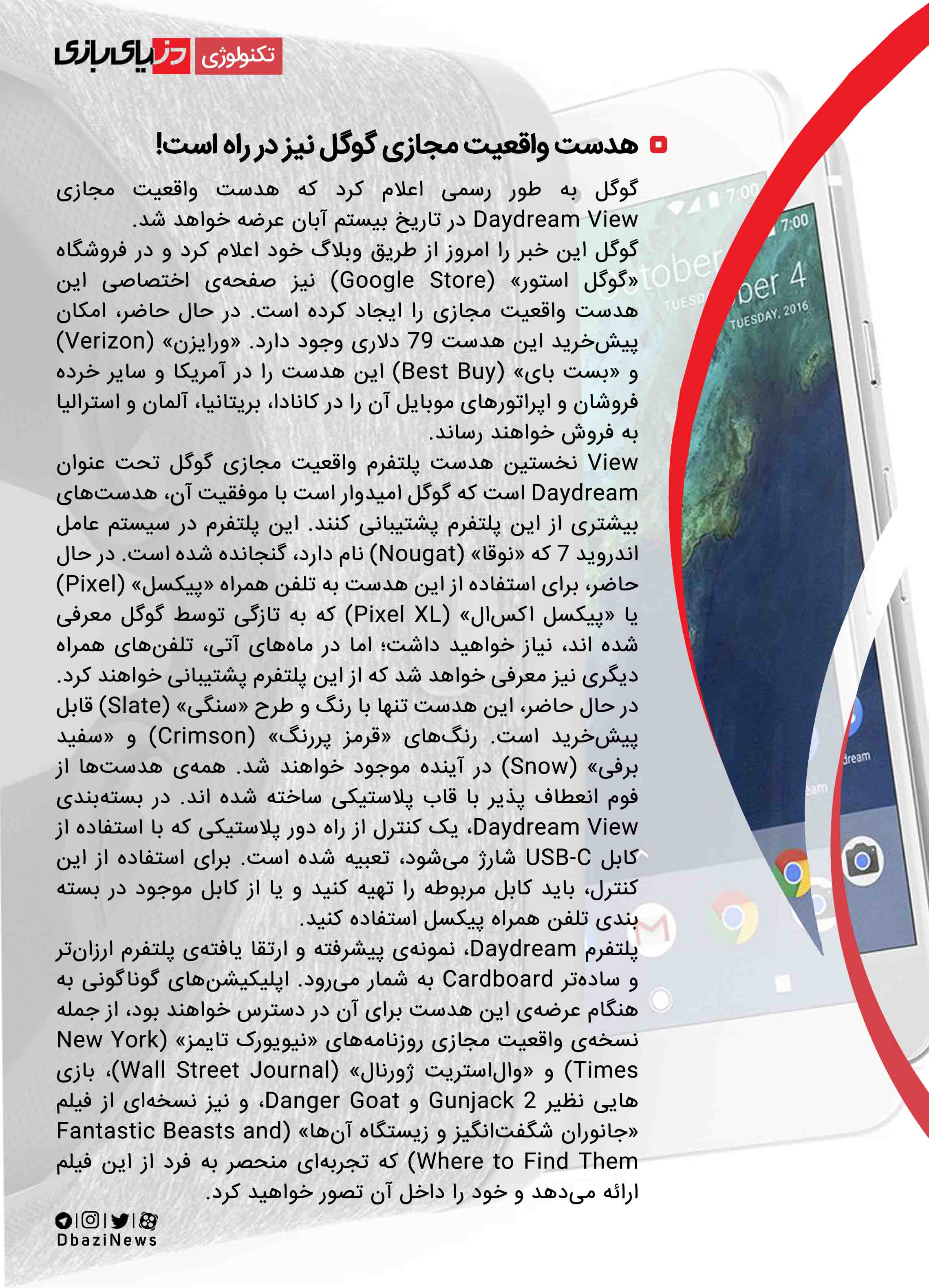 %d9%85%d8%aa%d9%86-%d8%a8%d9%84%d9%86%d8%af-_-%d8%b3%d8%a7%db%8c%d8%b2-%d8%aa%d9%84%da%af%d8%b1%d8%a7%d9%85-%d9%88-%d8%aa%d9%88%db%8c%db%8c%d8%aa%d8%b1