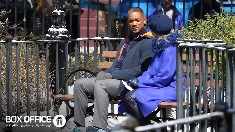 باکس آفیس (Box Office)