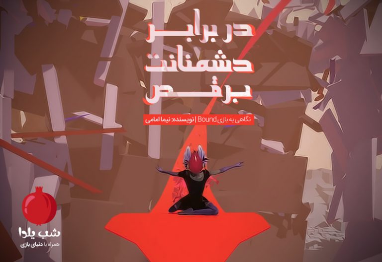 پلی استیشن (Playstation)