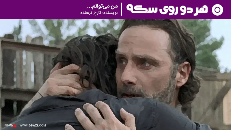 AMC, The Walking Dead