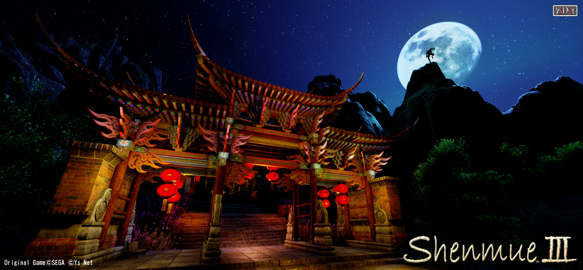 Shenmue 3, پی سی گیمینگ (PC Gaming)