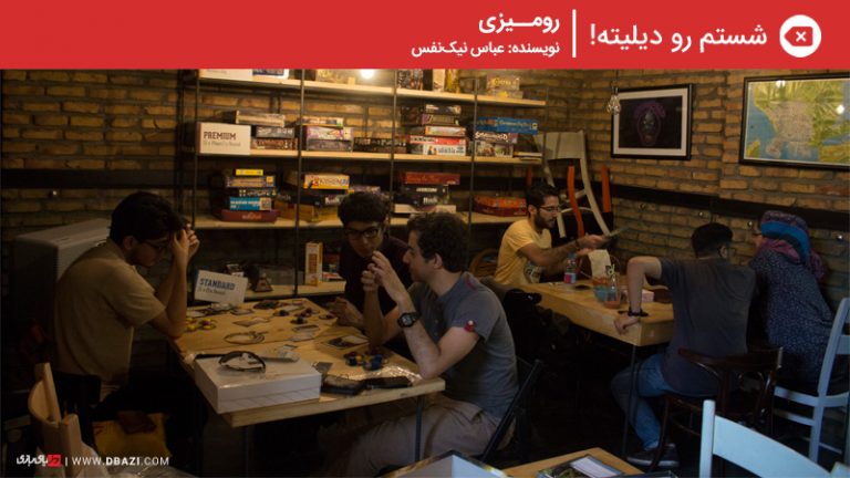 مقالات بازی
