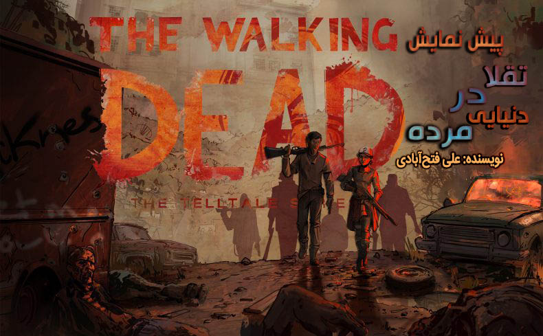 Telltale, The Walking Dead