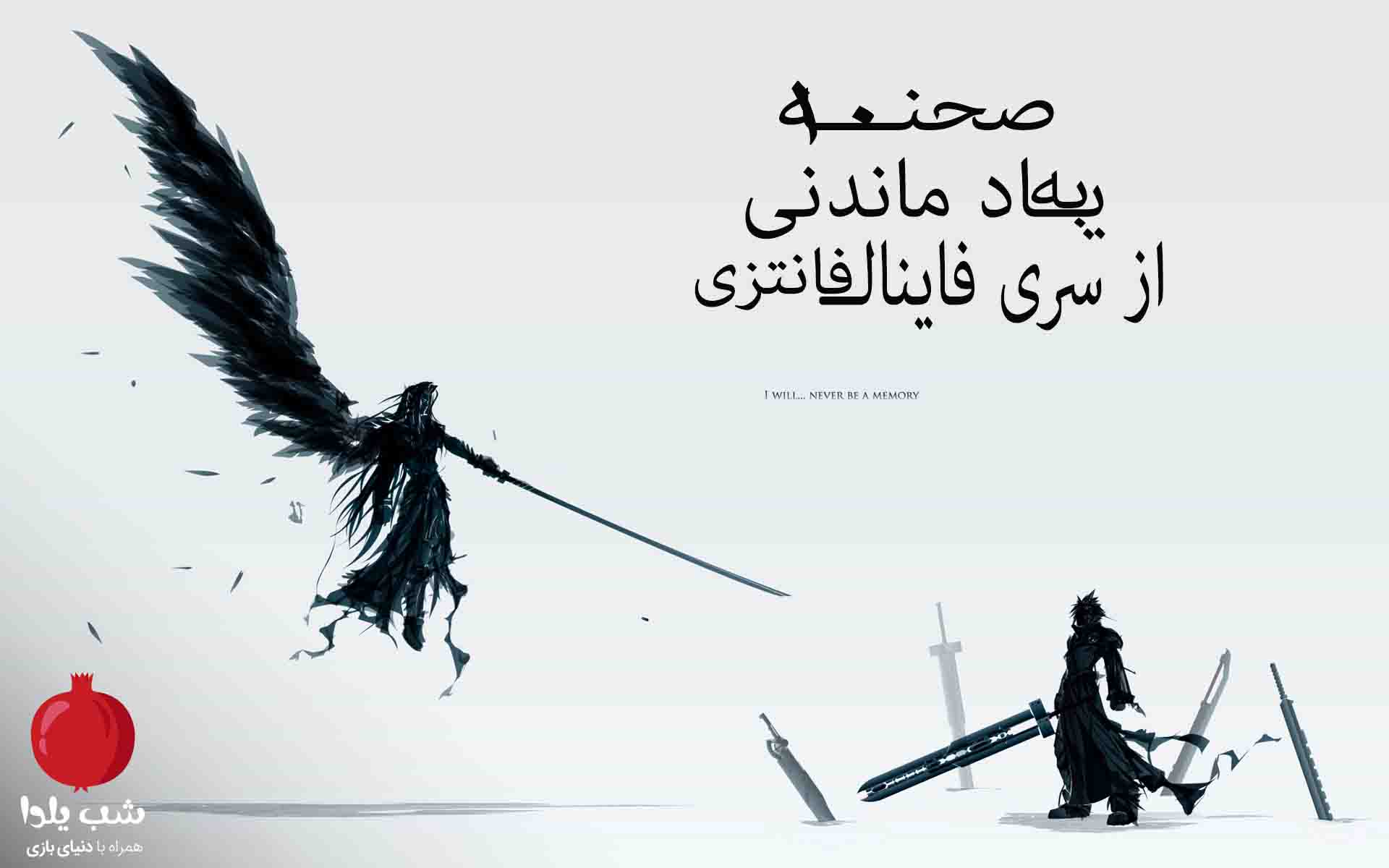 final fantasy xv, شرکت Square Enix