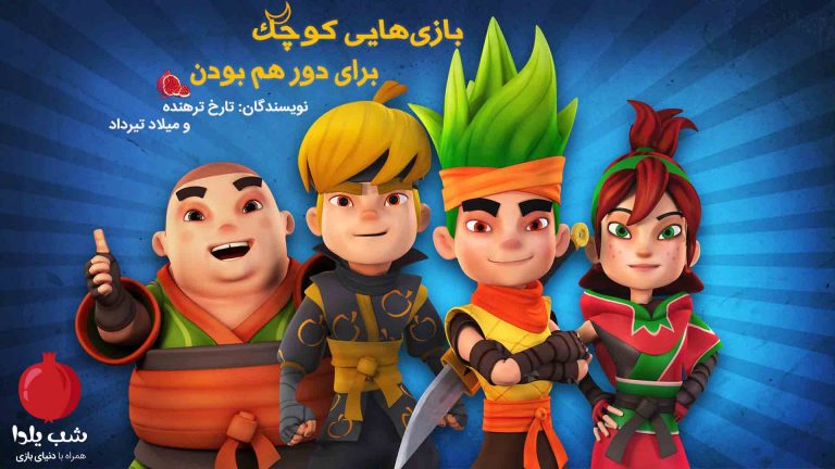 مقالات بازی