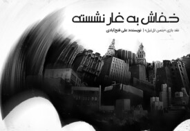 Telltale, بتمن (Batman)