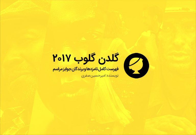 سینما و تلویزیون