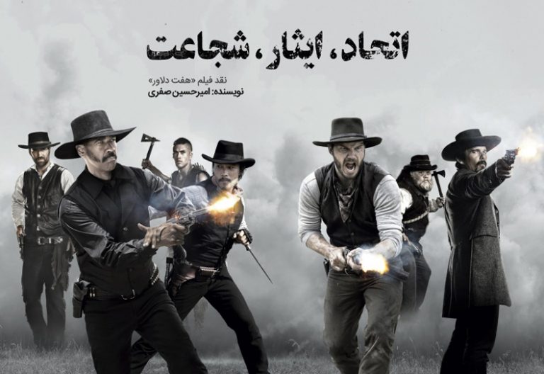 نقد و بررسی