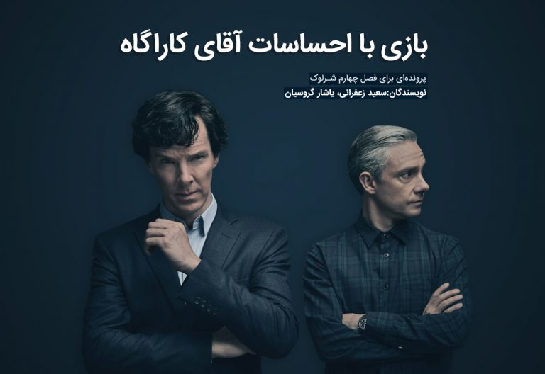نقد و بررسی